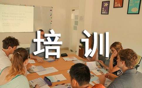 篮球力量训练计划表图片_1