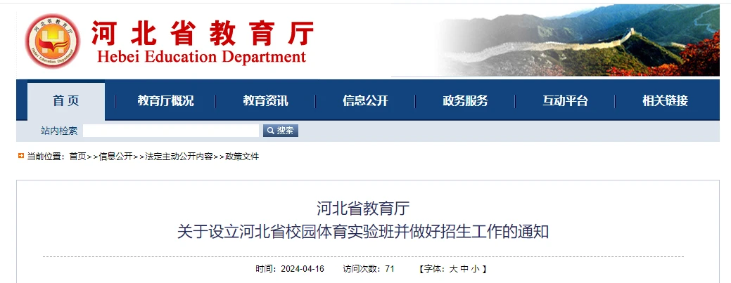 为什么我的篮球罚球总是不进?_2