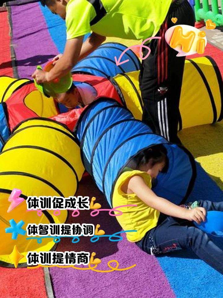 如何使用智能健身设备进行篮球专项训练_1